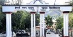 HNBGU ITEP Admission 2026 Registration NCET 2026