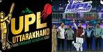 Second season of UPL starts from September 23