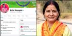 Facebook page of Rishikesh Mayor Anita Mamgai hacked