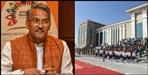 CM Trivendra Singh Rawat focus on Gairsain