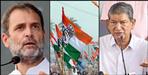 Uttarakhand Congress did not declare candidates for 17 seats