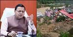 Mobile App developed to stop encroachment in Uttarakhand