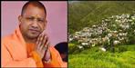 Yogi Adityanath can Visit his village Pauri Garhwal