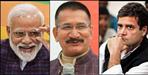 Kishor Upadhyay may join BJP