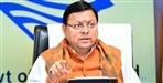 3 proposals were approved in Dhami Cabinet meeting