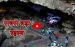 Patal bhuvneshwar story 