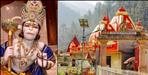 Kainchi Dham a World Famous Spiritual Center in Uttarakhand