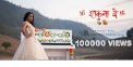 Shakuna de making new records in hillywood