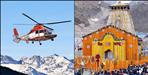 Kedarnath Helicopter Booking will be done only through IRCTC