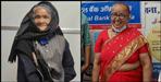 Darshani Devi and Devaki Bhandari were named in the Parliament