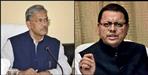 Trivendra Rawat Statement About Pushkar Dhami Government