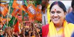Kedarnath Bypolls 2024 BJP Declears Asha Nautiyal Candidate