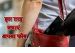 tricks to find out lost smartphone
