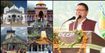 CM Pushkar Singh Dhami gave instructions for Uttarakhand Char Dham Yatra 2022