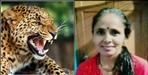 Leopard Killed Chandravati Sharma in Champawat Sukhi Dhang
