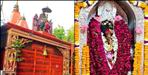 222nd anniversary of Maa Dat Kali Siddha Peeth