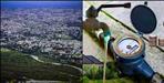 water supply smart meter in haldwani