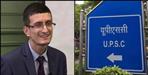 Chamoli district Dimmer village Boy Anubhav Dimri became an IAS officer