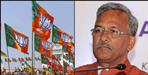 BJP star campaigner in Salt Assembly by-election