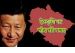 china is targeting ladakh and uttarakhand 