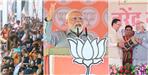 Lok Sabha Elections 2024 PM Modi 2nd Uttarakhand Visit in Rishikesh