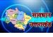 Earthquake may be sign of big danger in uttarakhand-0417 
