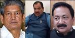 Conflict in Congress in uttarakhand