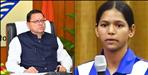 Uttarakhand Taekwondo Player Misses International Tournament