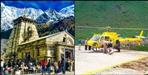 Kedarnath helicopter service will remain closed for 5 days