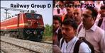 Recruitment for 32 thousand Group D posts in Railways