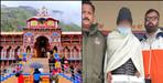 Badrinath Temple Crown Theft Accused Sadhu Arrested