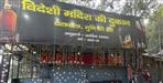 Two govt departments clash over liquor shop rights