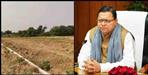 Ownership update on Nazul land in Uttarakhand