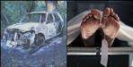 dead Body found in burned car other man died in almora