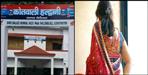 Haldwani lover ran away with girlfriend jewelry