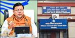 Dhami cabinet made treatment rates cheaper in government hospitals