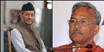 Tirath Singh Rawat first reaction