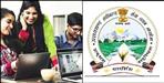 Uttarakhand UKSSSC Exam 2022 New Pattern