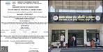 NABL gives drug testing certificate to Dehradun Drug Analysis Laboratory
