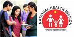 Uttarakhand Health Department National Health Mission NHM Recruitment