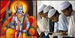 Shri Ram will be recited in the madrassas of Uttarakhand