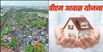 More Than 40000 Residents Will Get Houses Under PM Awas Yojana in Dehradun