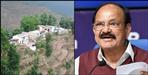 Luthiyag village of Rudraprayag got the first position at the national level