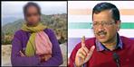 AAP offers job to Dalit cook of Champawat in Delhi
