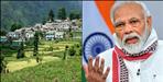 Swamitwa yojana benefit for village people