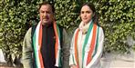 Anukriti Gunsai Rawat left Congress