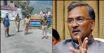 meeting of trivendra cabinet today two big decision