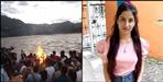 Ankita Bhandari body cremated