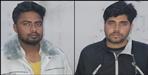Reet paper leak mastermind battilal arrested in uttarakhand