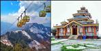 Ropeway will remain closed for two days in Surkanda Devi Temple